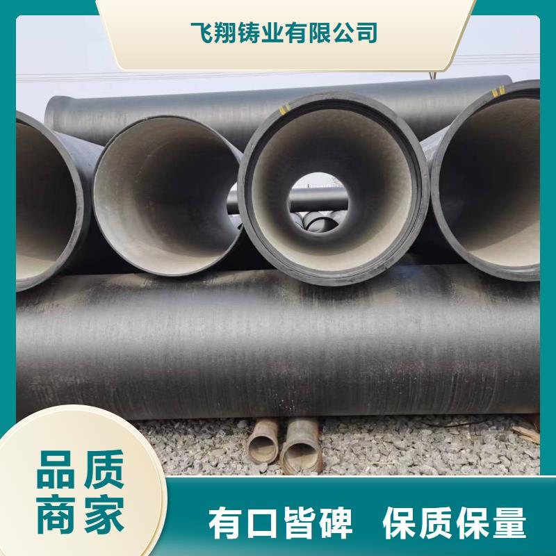 球墨铸铁型材【球墨铸铁管管件】行业优选