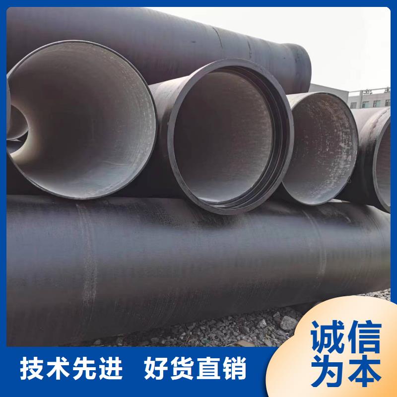 DN900铸铁管供水