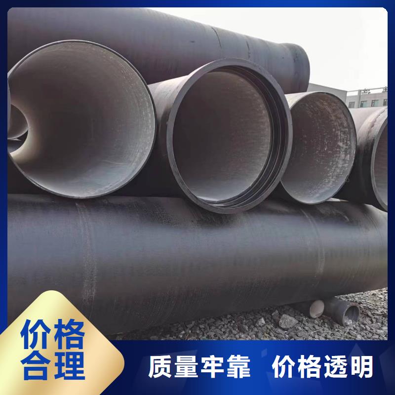 DN800球墨铸铁管排水球墨铸铁管