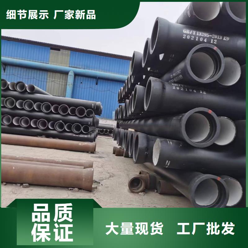 高压消防用球墨铸铁管