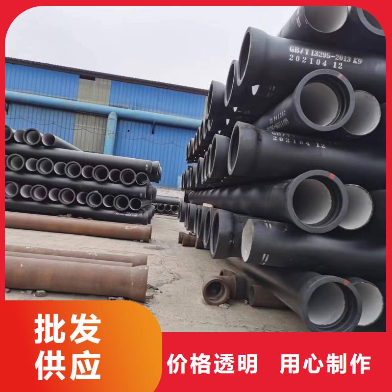球墨铸铁管C30球墨铸铁管