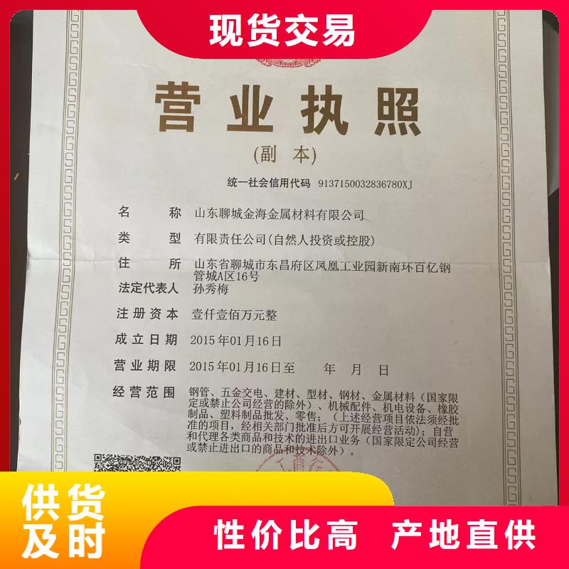 球墨铸铁型材_球墨管为品质而生产