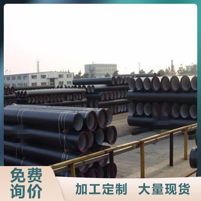 柔性球墨管DN80球墨管