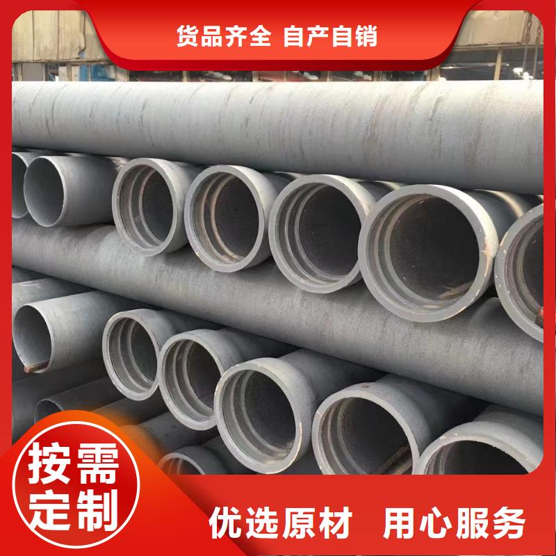 给水球墨管给水