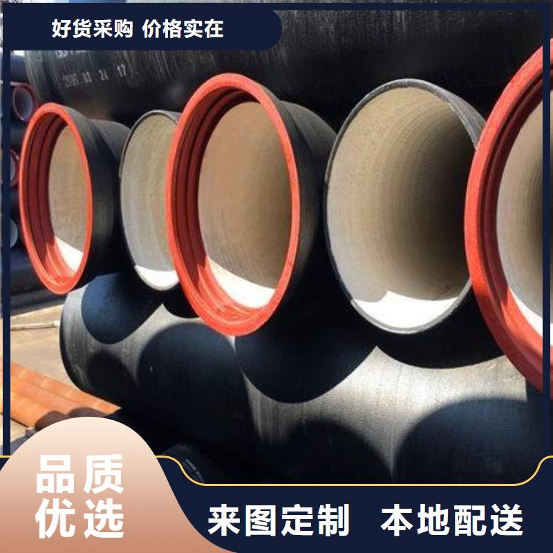 DN1000铸铁管排水球墨铸铁管