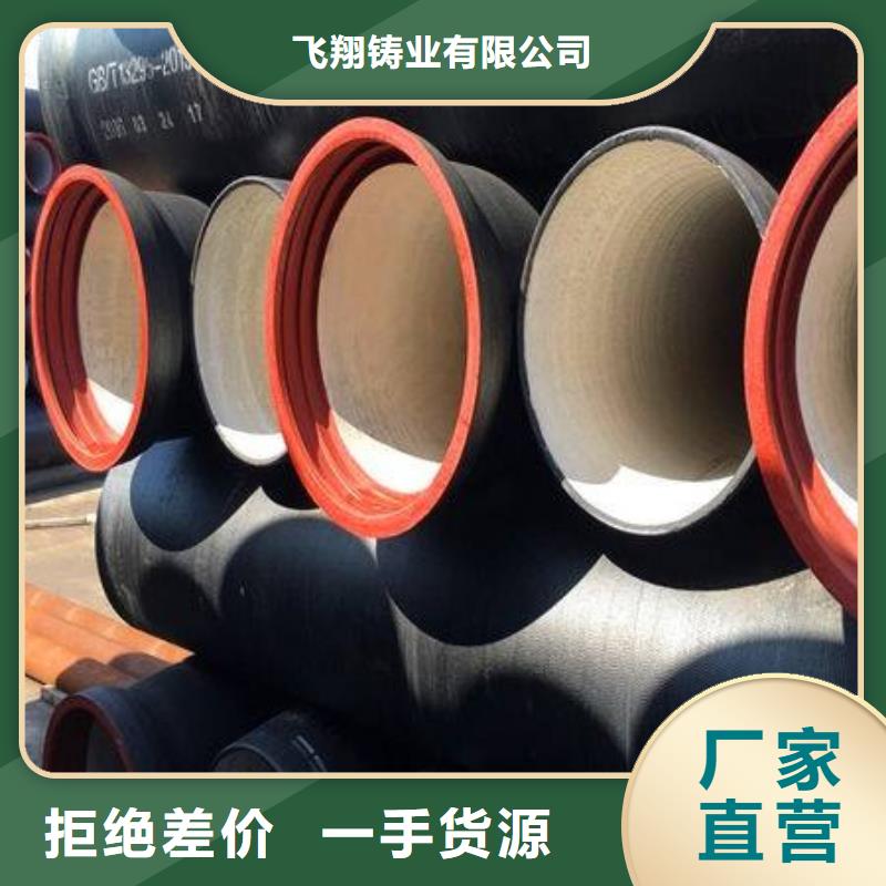 排水球墨管DN100球墨铸铁管