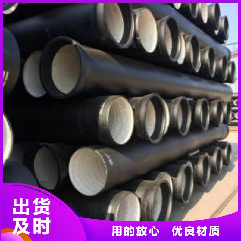 DN1000铸铁管排水球墨铸铁管