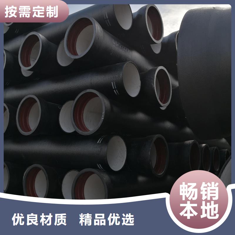 T型推入式给水球墨管