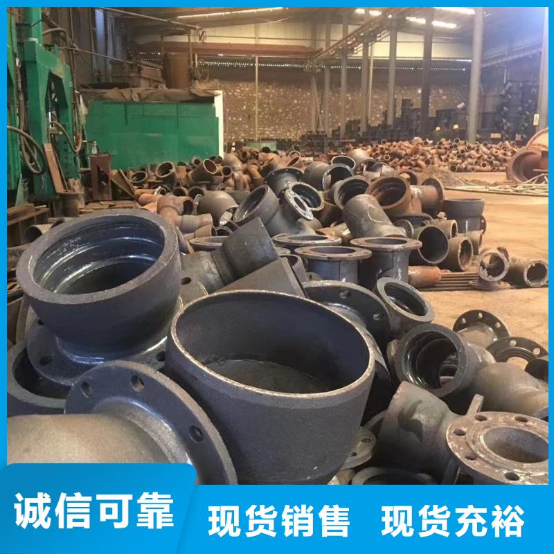 DN600球墨管柔性铸铁管