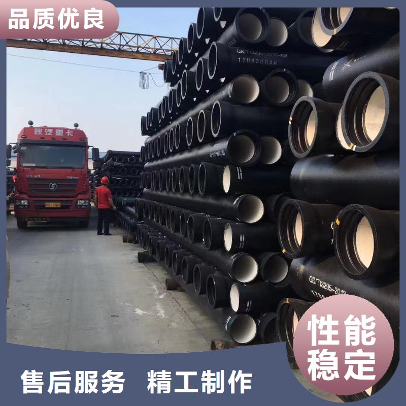 C30球墨管柔性球墨铸铁管