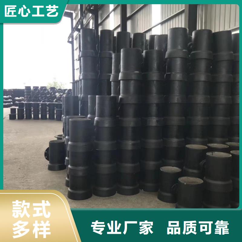 排水用球墨铸管