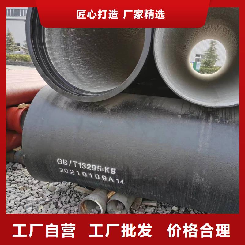 球墨管厂家16公斤