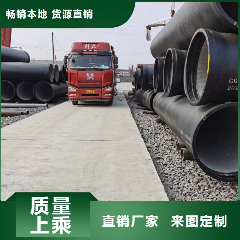耐碱柔性球墨铸铁管