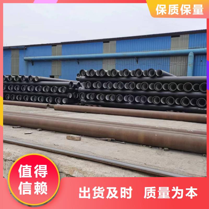 K9球墨铸铁管DN450球墨铸铁管