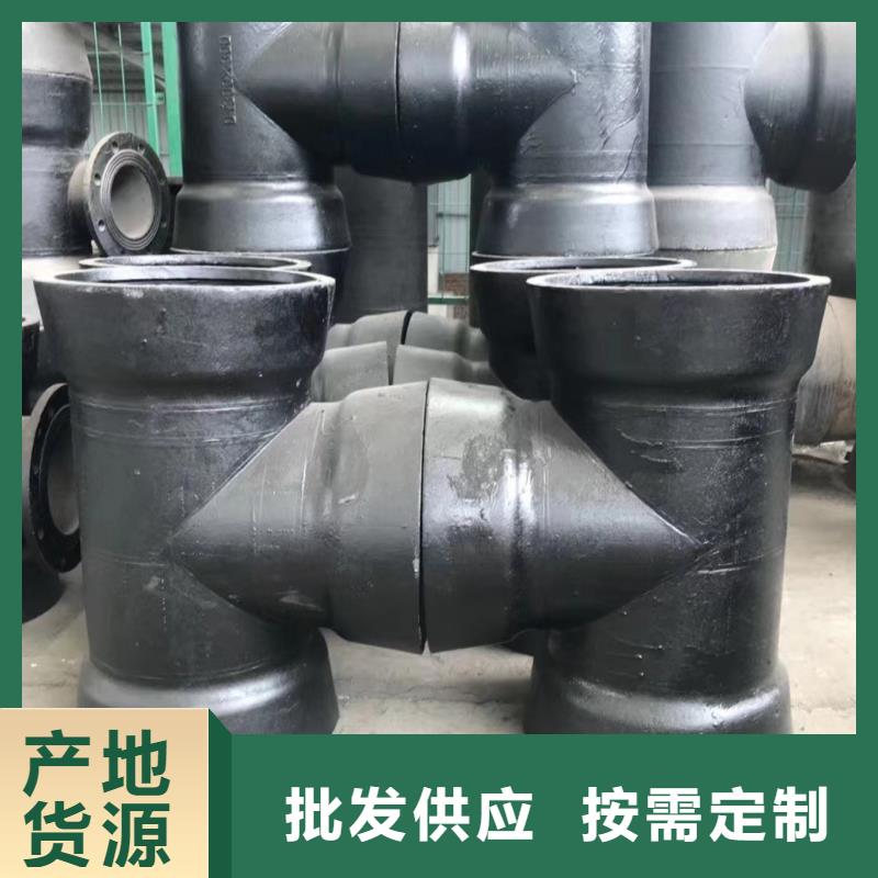 DN500球墨管柔性承插式