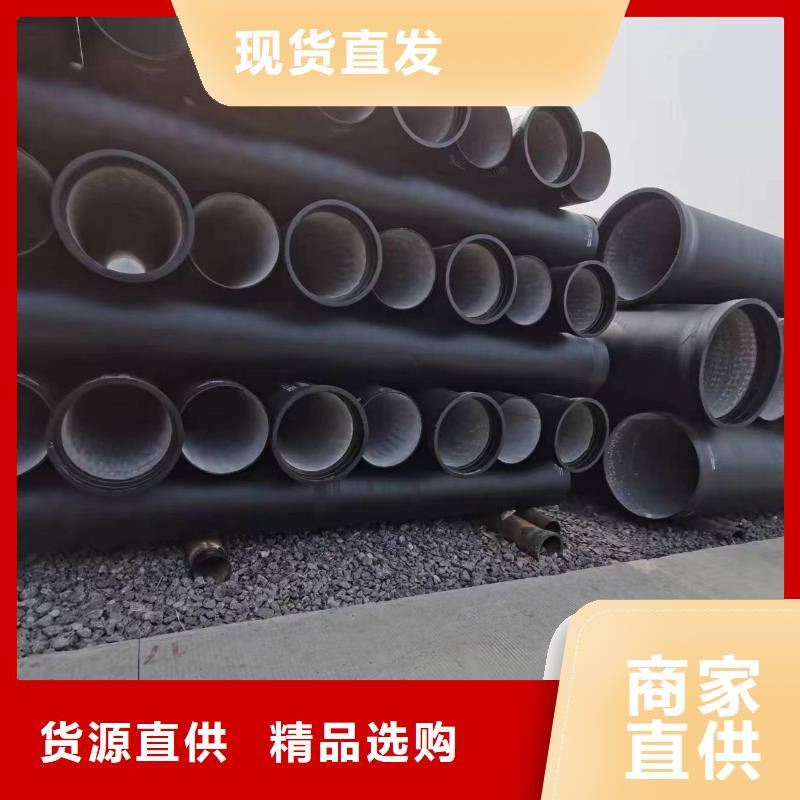 无压力球墨铸铁管DN700铸铁管