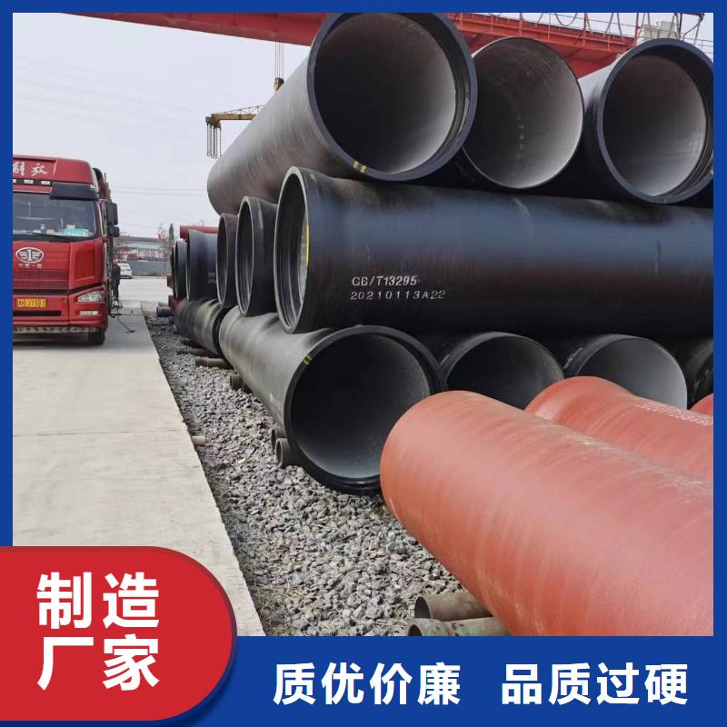 DN500球墨铸铁管国标球墨铸铁管