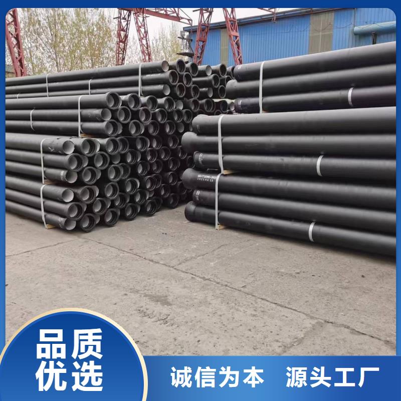 K9球墨铸铁管DN450球墨铸铁管