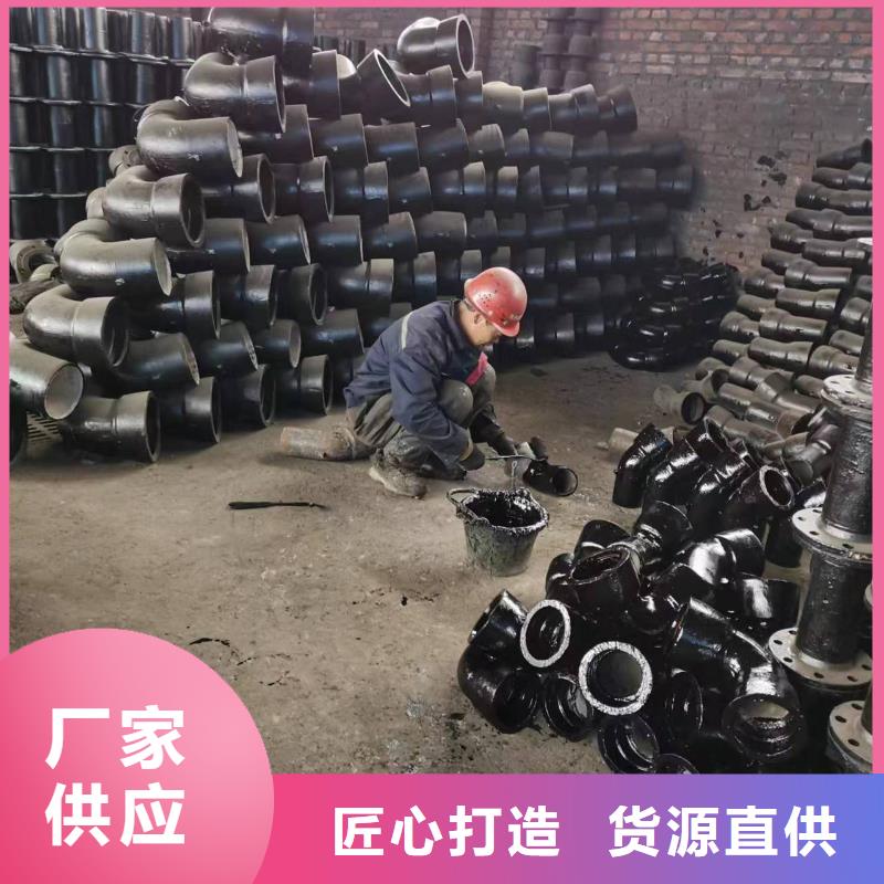 C40球墨管球墨铸铁管