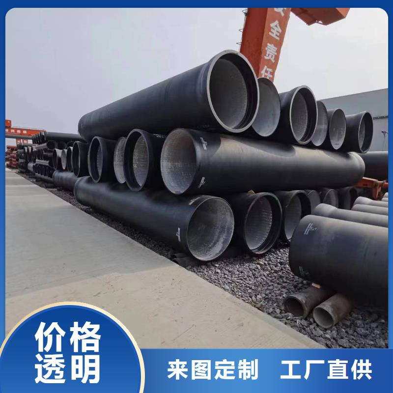 DN600球墨管压力16公斤