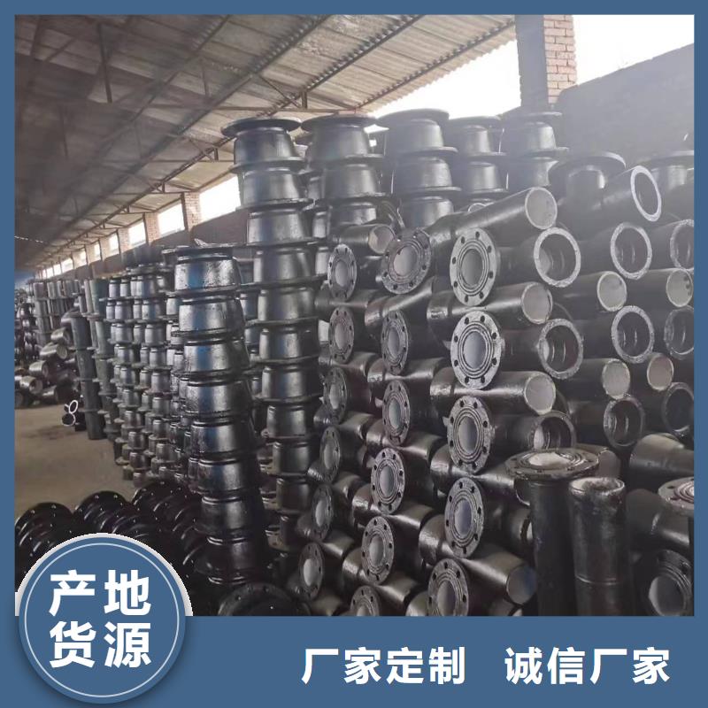 柔性铸铁管DN250球墨铸铁管
