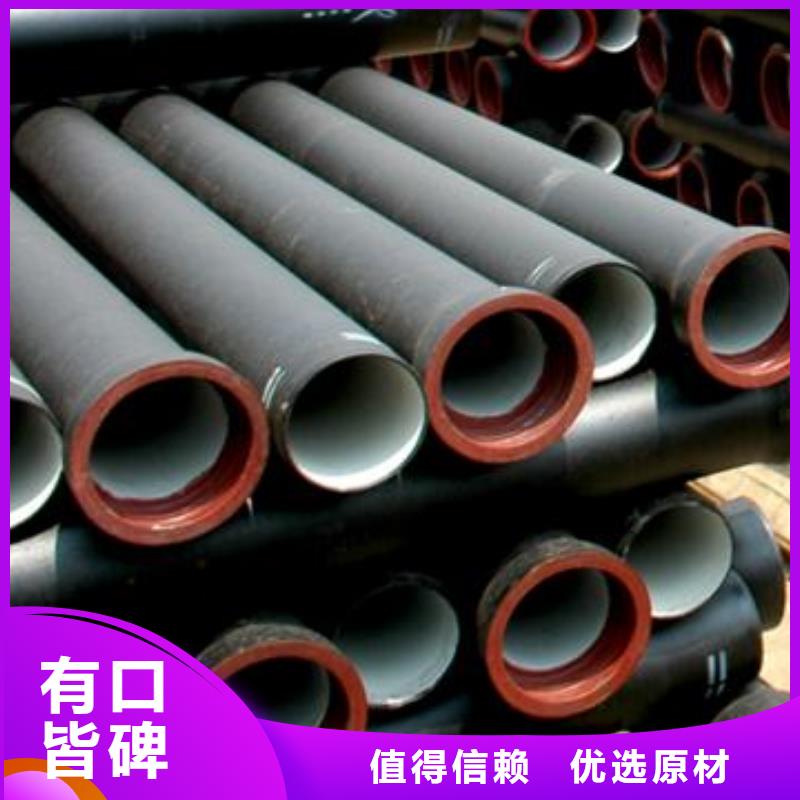 离心球墨管防腐