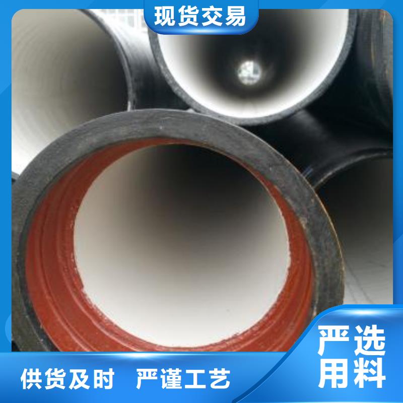 DN80球墨铸铁管K8球墨铸铁管