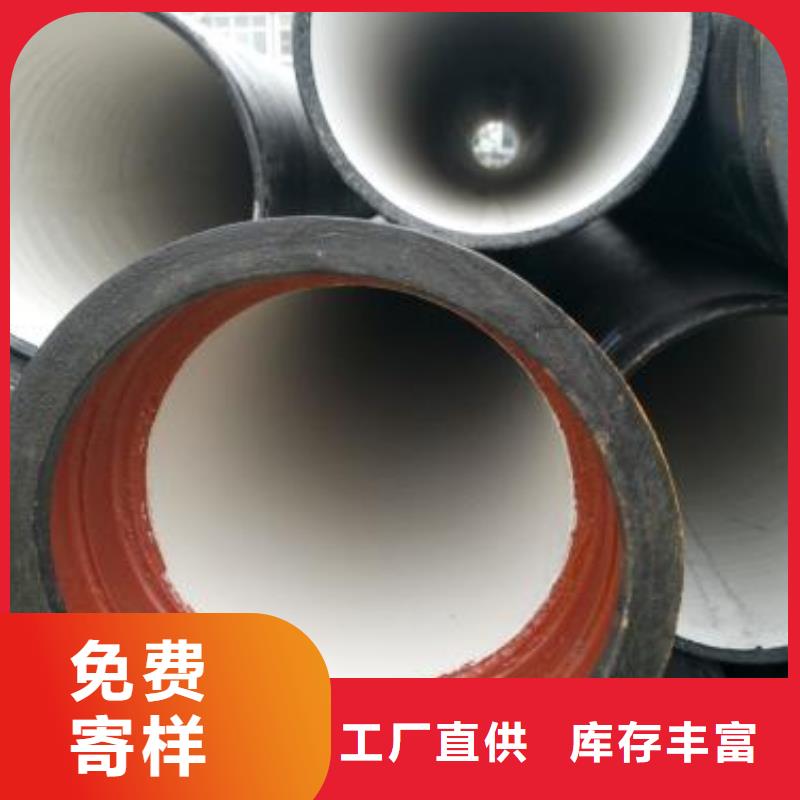 DN80球墨铸铁管K8球墨铸铁管