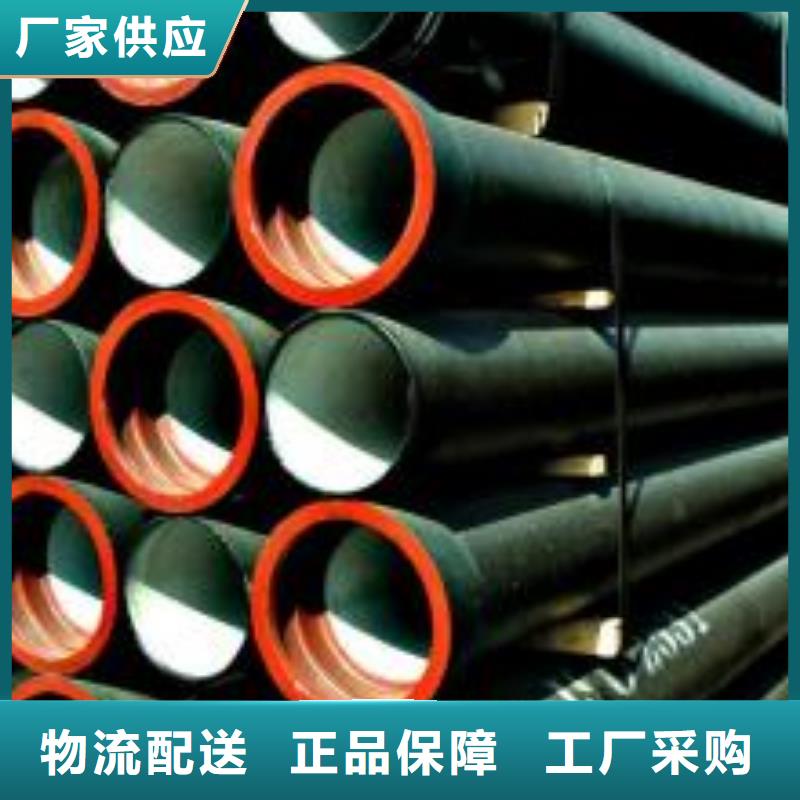 排水球墨管DN1000球墨管