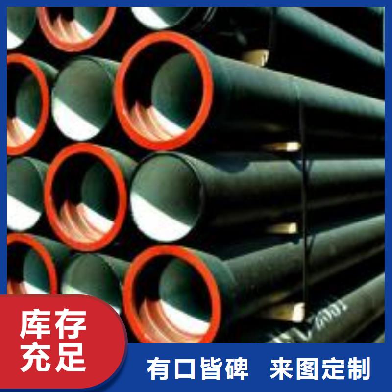 国标球墨铸铁管压力排污管