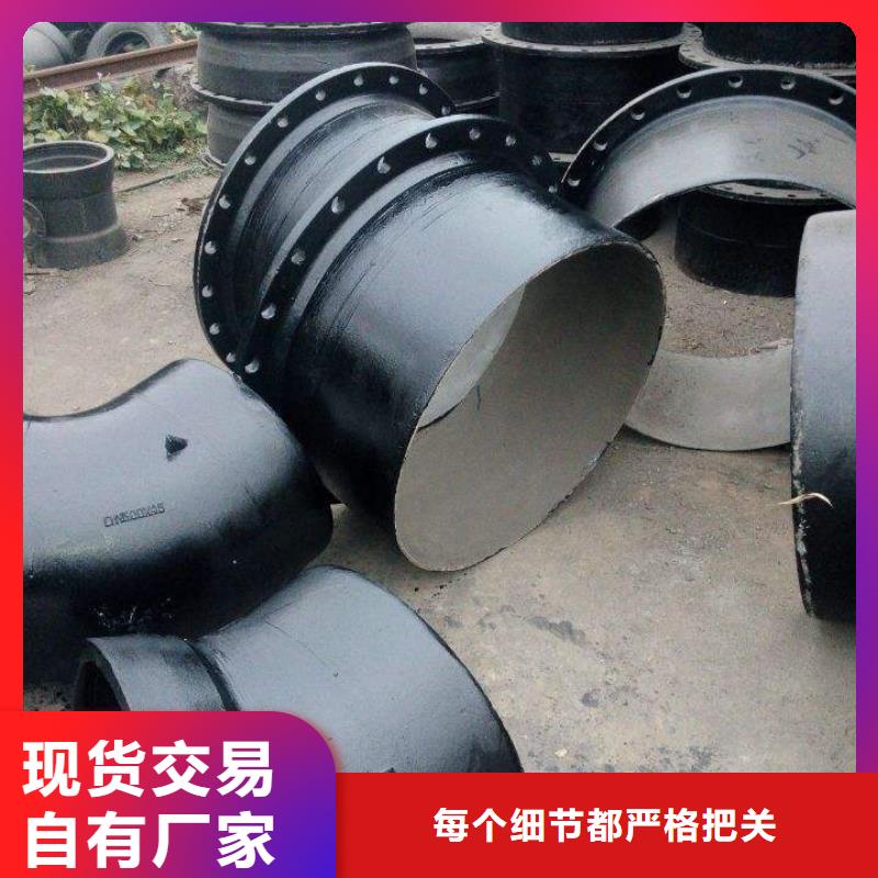 离心球墨铸铁管C25球墨铸铁管