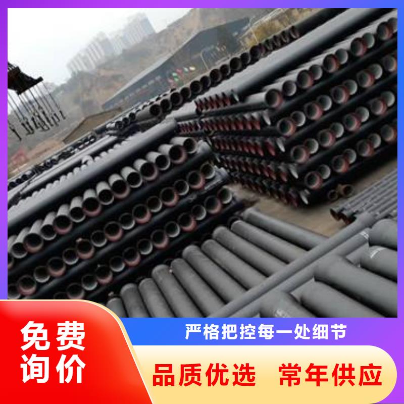 DN80球墨铸铁管K8球墨铸铁管