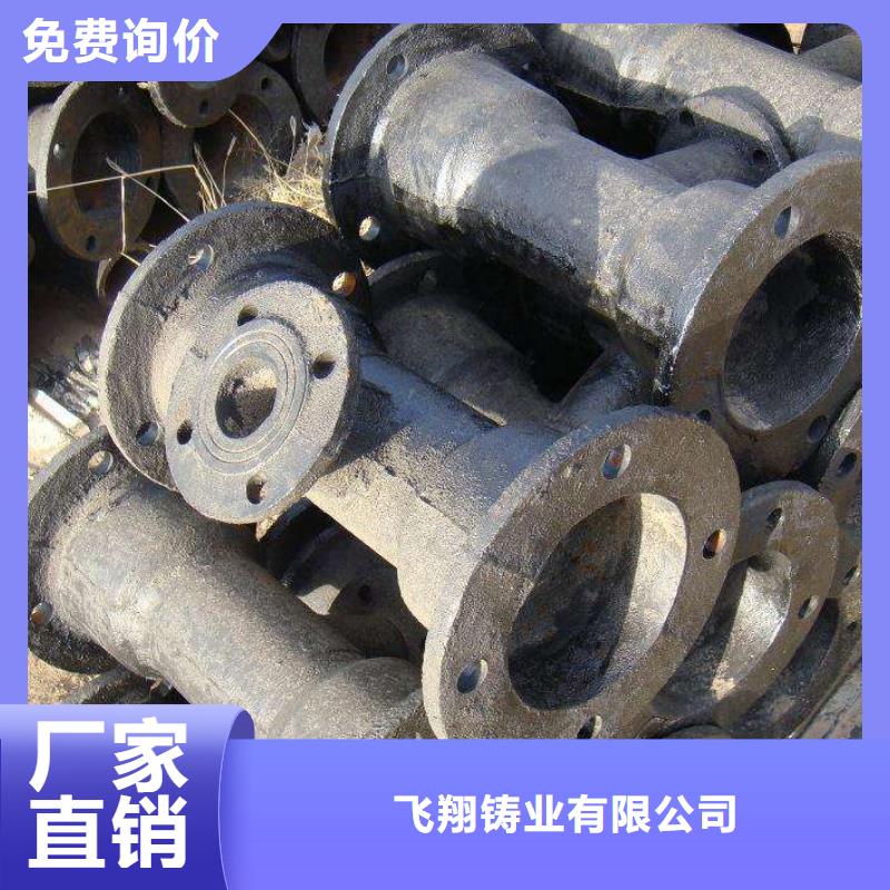 柔性铸铁排水管DN400铸铁管