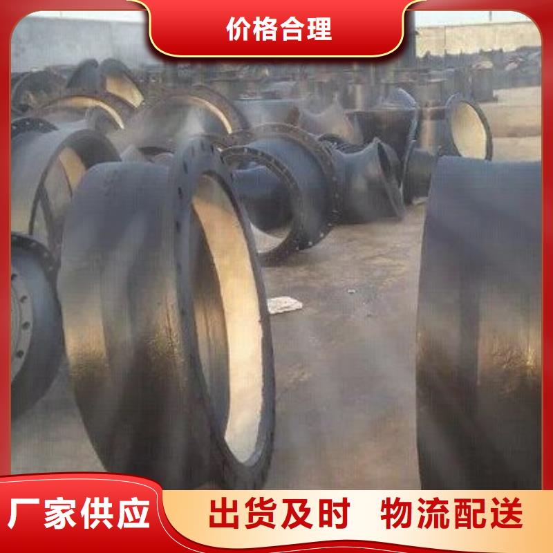 供水球墨铸铁管DN250球墨管
