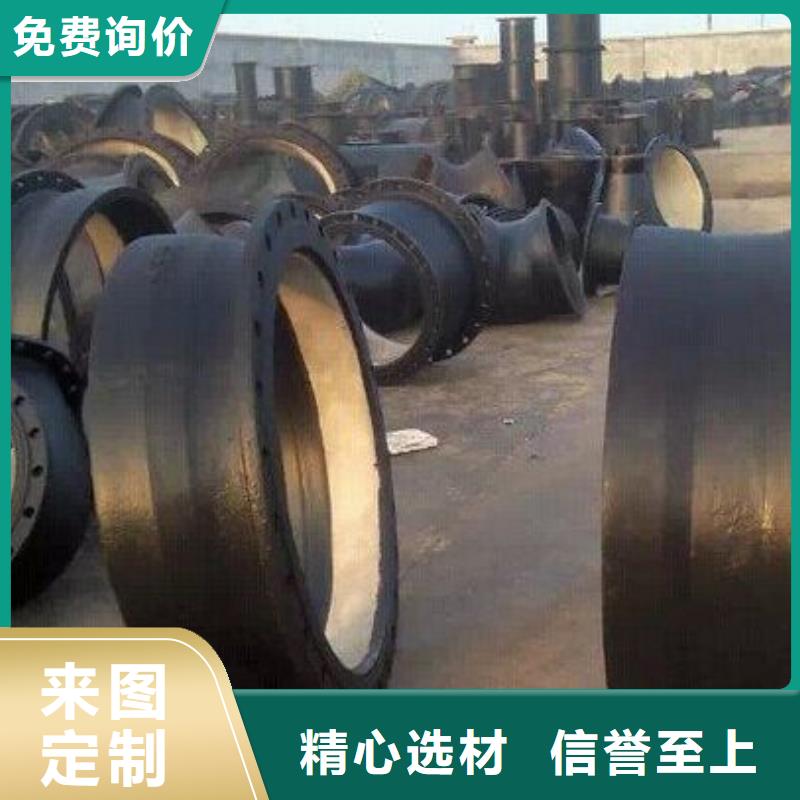 柔性式排水球墨铸铁管