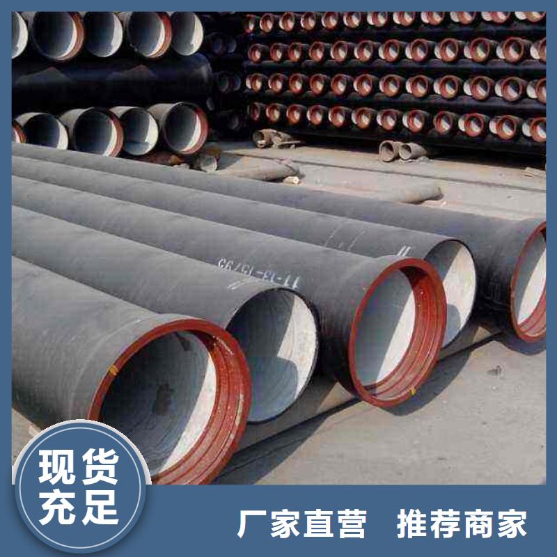 给水国标球墨铸铁管