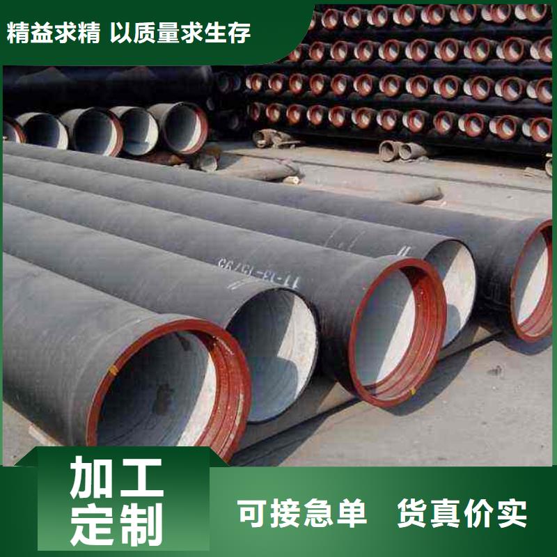 国标球墨铸铁管压力排污管