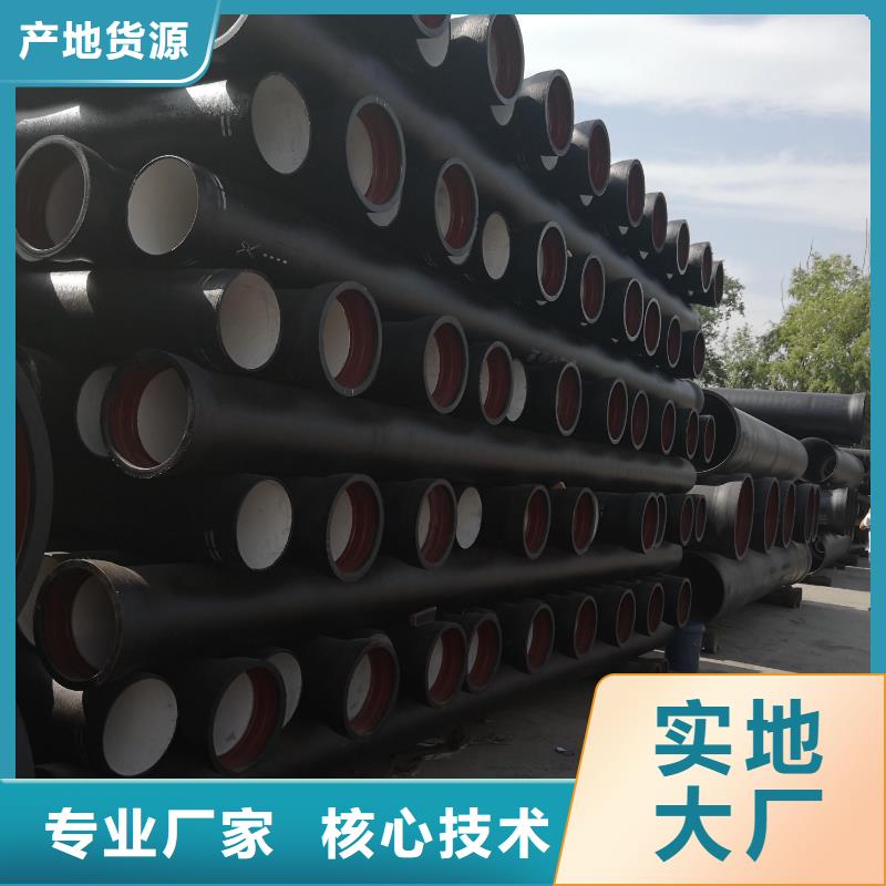 离心球墨管防腐
