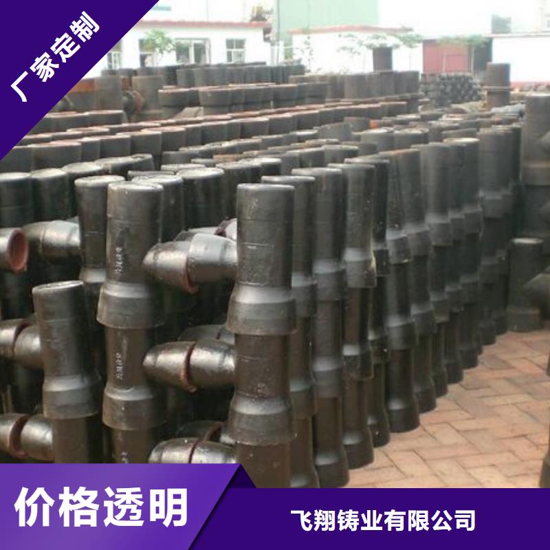 无压力球墨铸铁管防腐