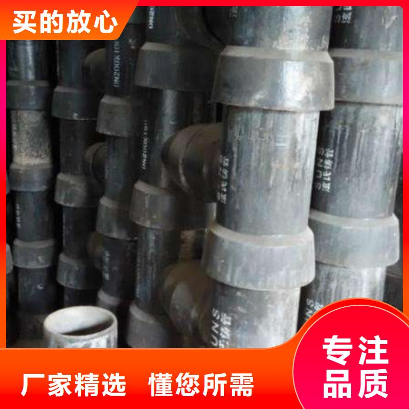 球墨铸铁管高压