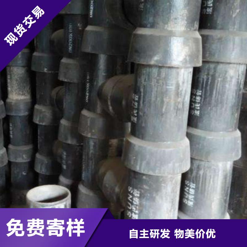 柔性式排水球墨铸铁管