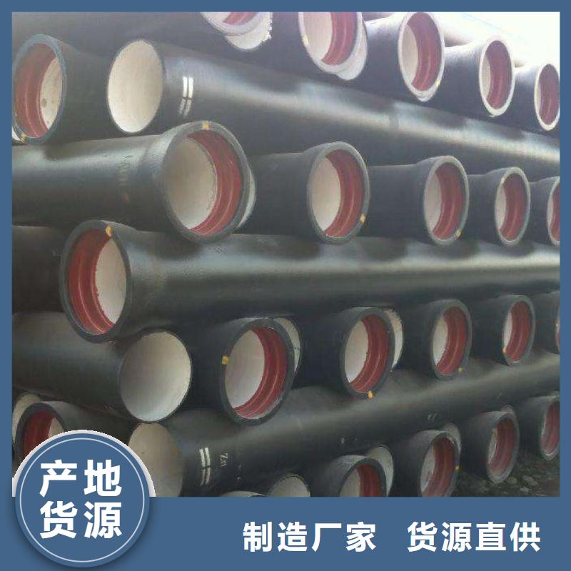 铸铁管厂家DN80球墨铸铁管