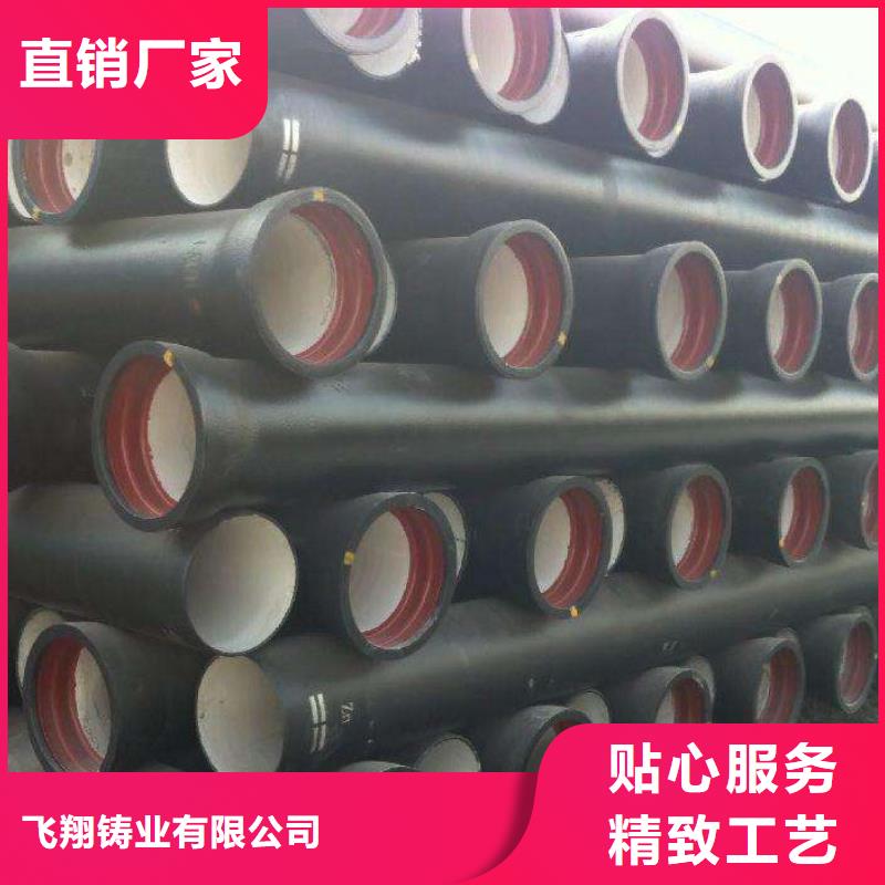 全管水浸DN80铸铁管