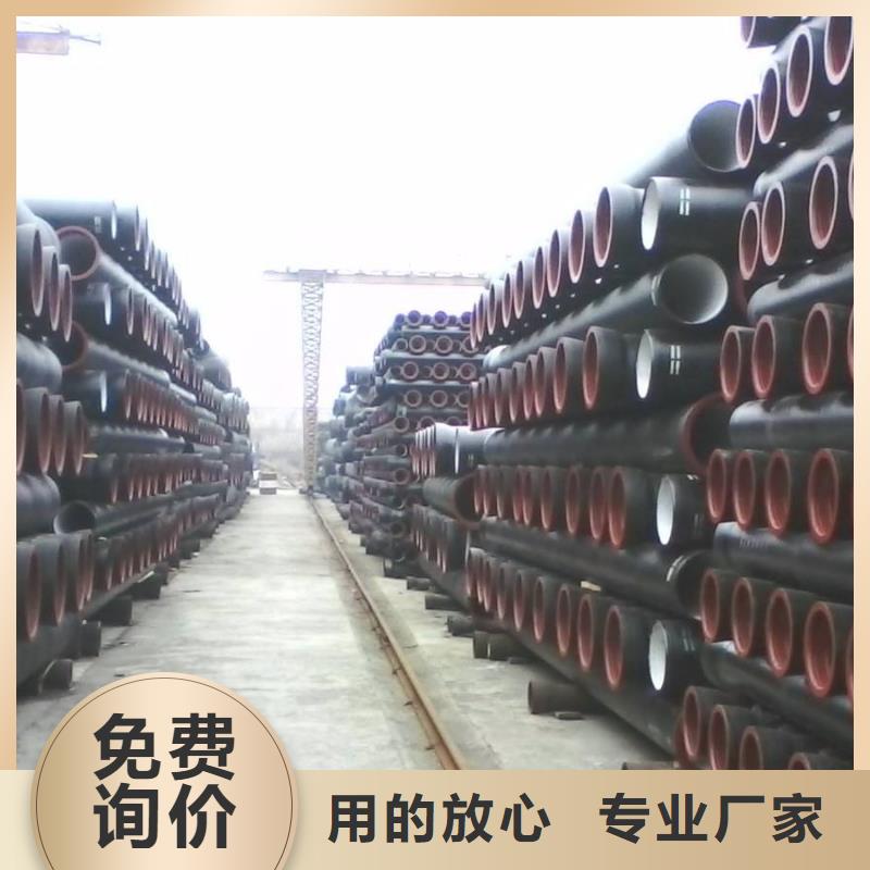给水球墨管厂家