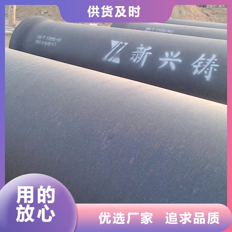 柔性球墨铸铁管C30球墨管