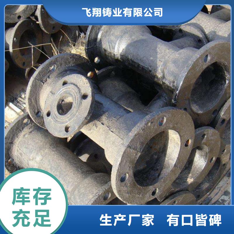 球墨铸管T型接口