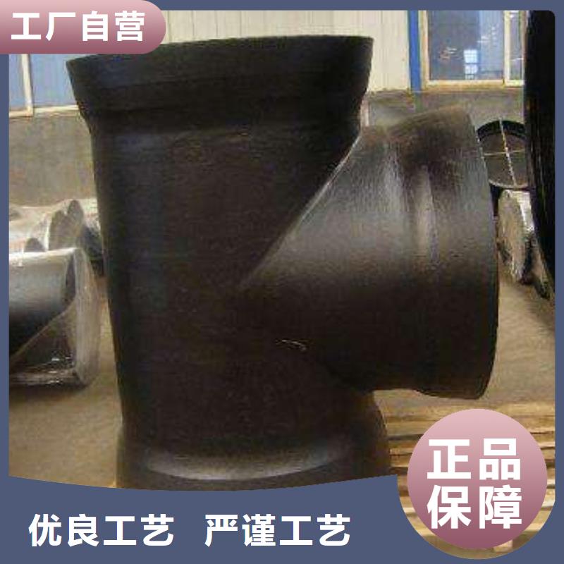 球墨铸管T型接口