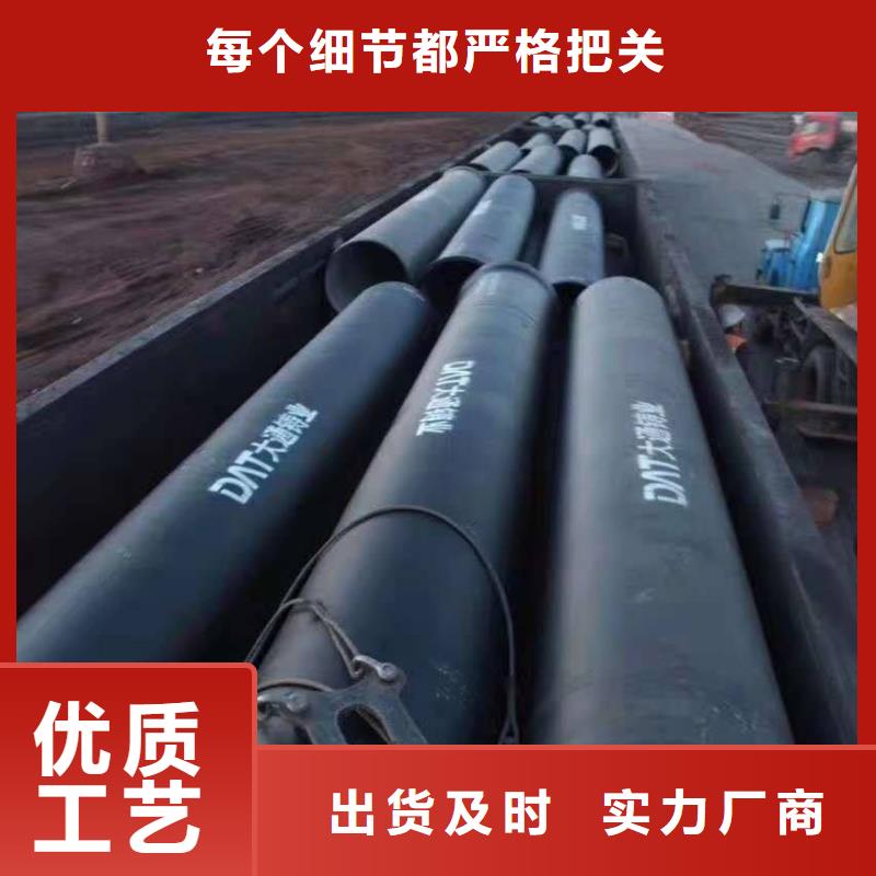无压力球墨铸铁管防腐