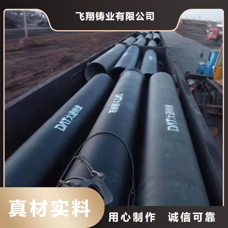 球墨铸铁管高压