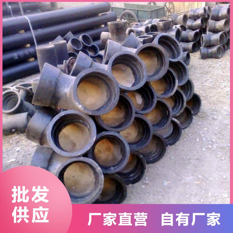 承插式K7球墨铸铁管